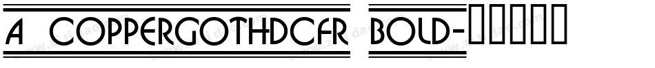 a_CopperGothDcFr Bold字体转换